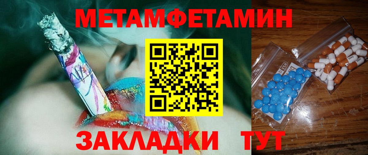 АМФ  Вход с VPN  АМФЕТАМИН  Севастополь  АМФ 97% 