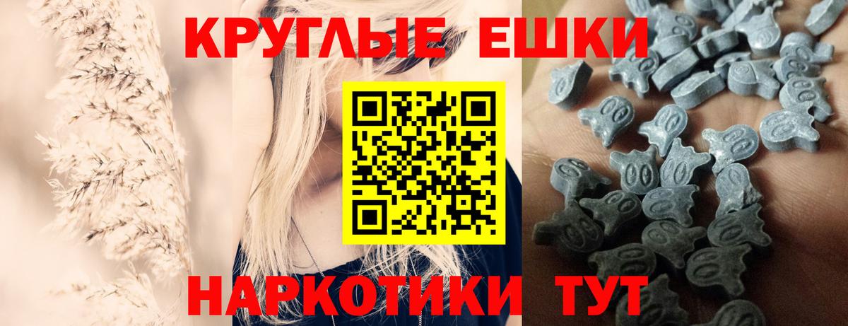 ЭКСТАЗИ  Экстази Дубай  мориарти Telegram  закладка  Экстази 280мг  Севастополь  Вход с VPN 