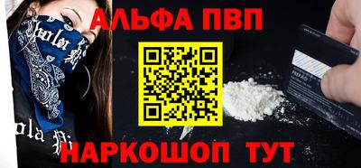 шишки Пушкино