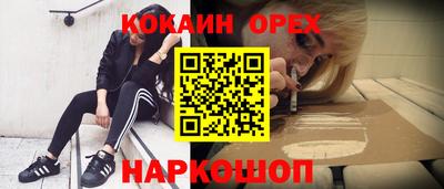 шишки Пушкино