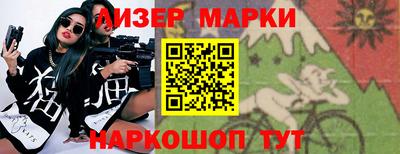 шишки Пушкино