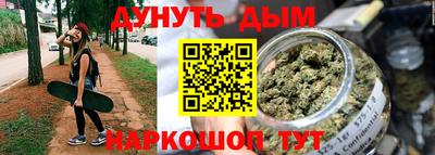 шишки Пушкино