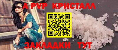 шишки Пушкино