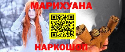 шишки Пушкино