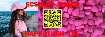 шишки Пушкино