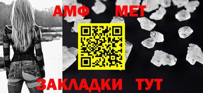 шишки Пушкино