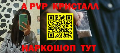 шишки Пушкино