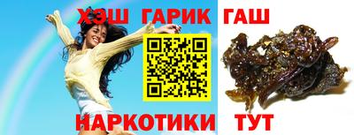 шишки Пушкино