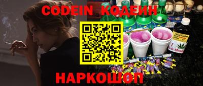 шишки Пушкино