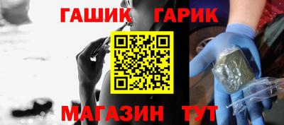 шишки Пушкино