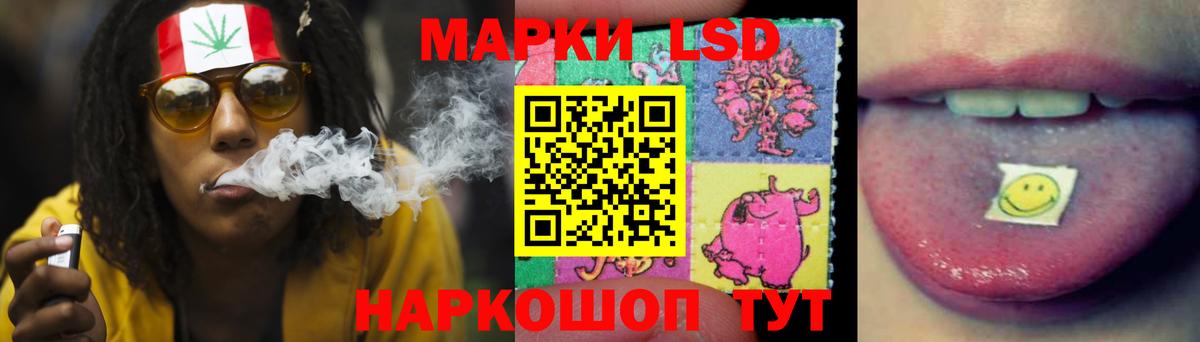 ЛСД экстази кислота Севастополь