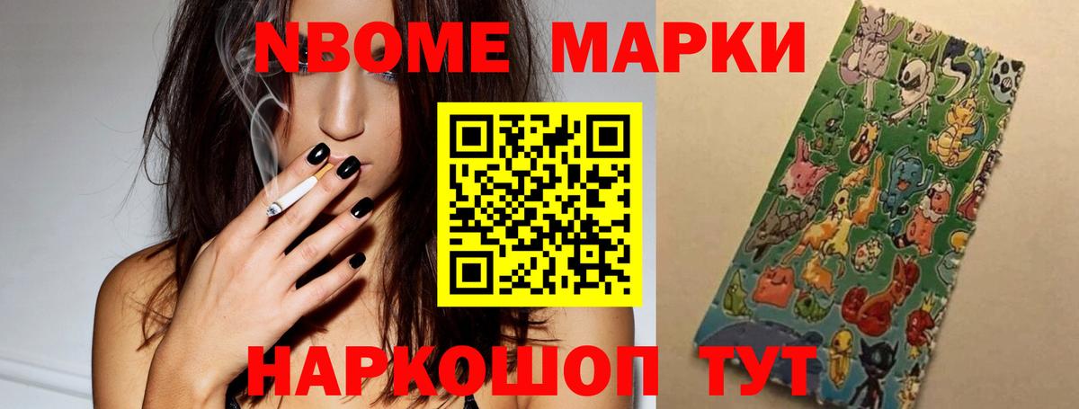 Севастополь  ЛСД экстази ecstasy  LSD-25 экстази кислота  Вход с VPN 